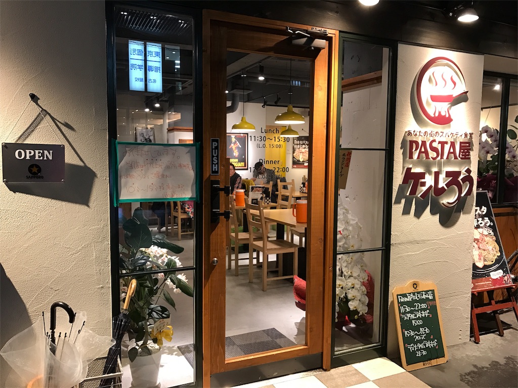 f:id:tomoyoshiyoshi:20170114184633j:image f:id:tomoyoshiyoshi:20170114184633j:image