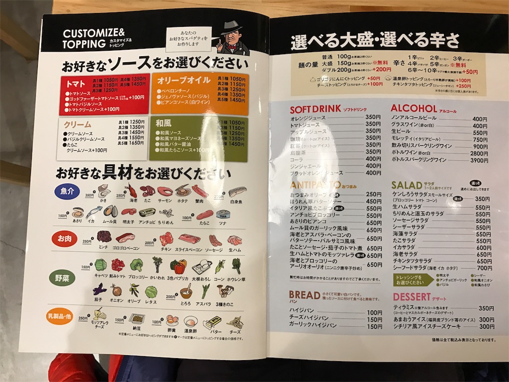 f:id:tomoyoshiyoshi:20170114184759j:image f:id:tomoyoshiyoshi:20170114184759j:image