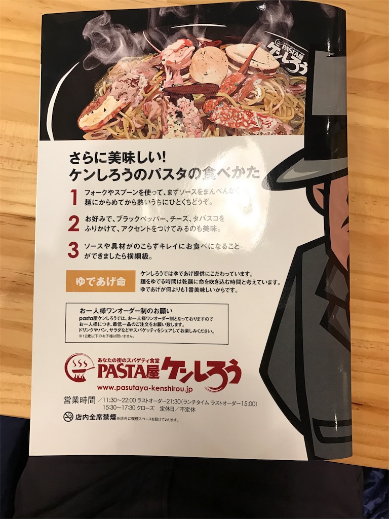 f:id:tomoyoshiyoshi:20170114184831j:image f:id:tomoyoshiyoshi:20170114184831j:image