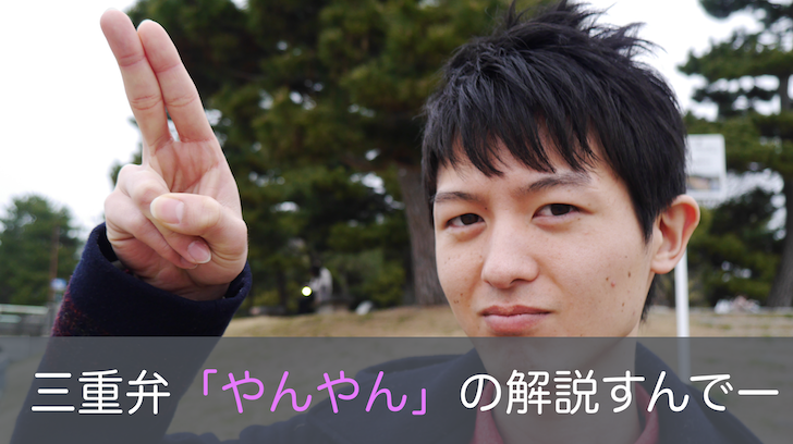 f:id:tomoyoshiyoshi:20170507125327p:plain