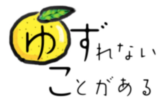 f:id:tomoyoshiyoshi:20170515011057p:plain