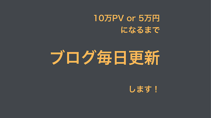 f:id:tomoyoshiyoshi:20170517080953p:plain