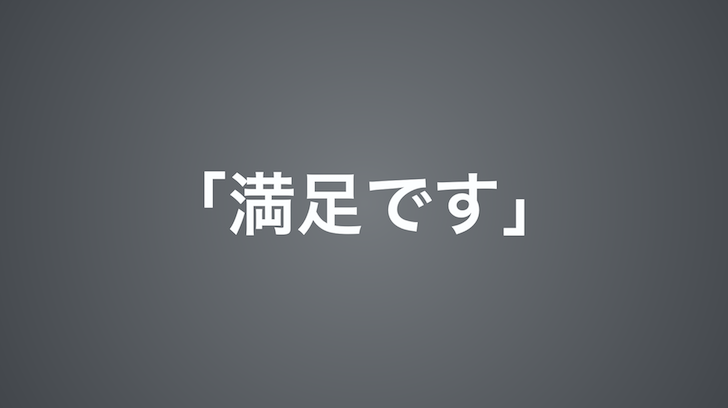 f:id:tomoyoshiyoshi:20170610235930p:plain