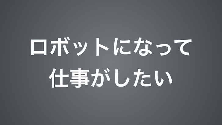 f:id:tomoyoshiyoshi:20170620013854p:plain