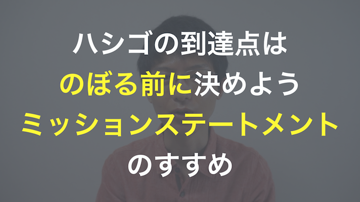 f:id:tomoyoshiyoshi:20170818183259p:plain