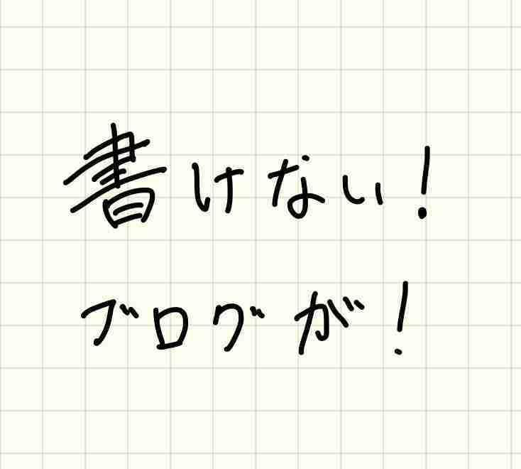 f:id:tomoyoshiyoshi:20170928010310j:plain f:id:tomoyoshiyoshi:20170928010310j:plain