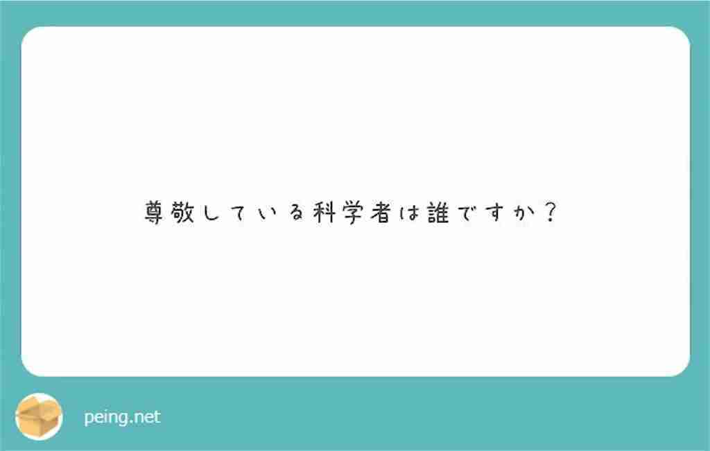 f:id:tomoyoshiyoshi:20171224191421j:image