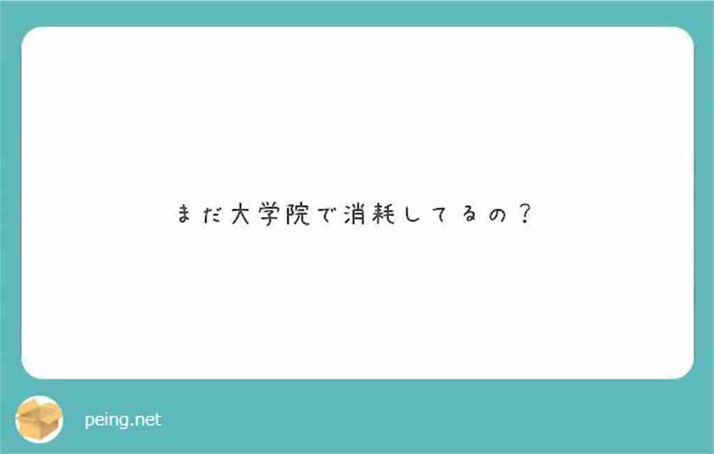 f:id:tomoyoshiyoshi:20171224191846j:image