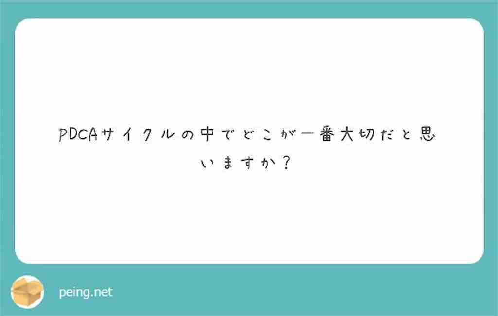 f:id:tomoyoshiyoshi:20171224192254j:image