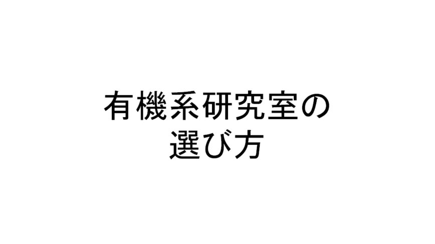 f:id:tomoyoshiyoshi:20180507105005p:plain f:id:tomoyoshiyoshi:20180507105005p:plain
