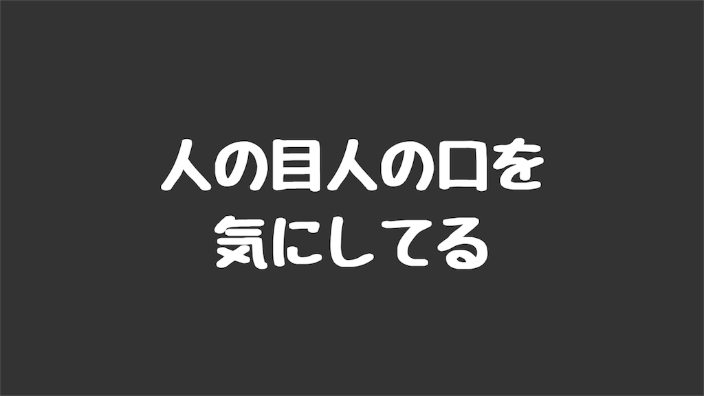 f:id:tomoyoshiyoshi:20180722114709p:image