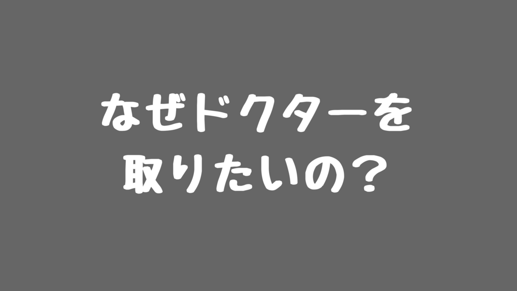 f:id:tomoyoshiyoshi:20180724091144p:plain