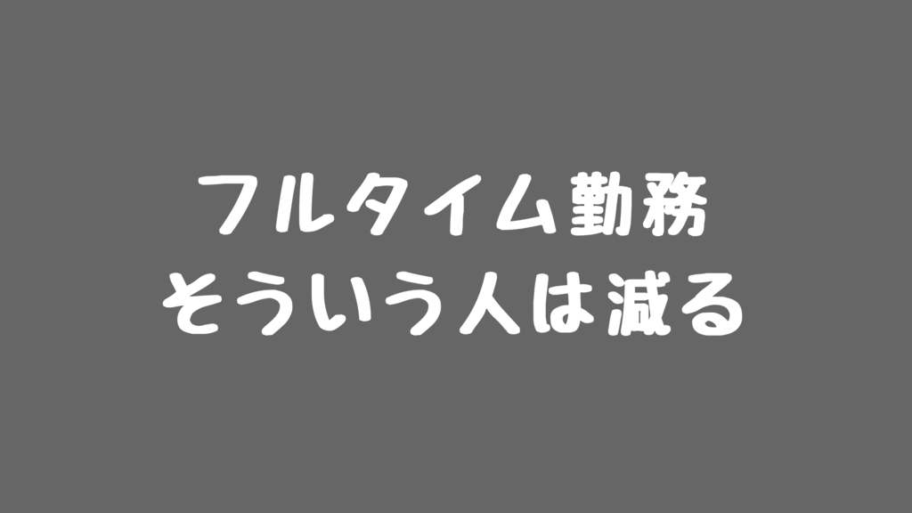 f:id:tomoyoshiyoshi:20180920084043p:plain