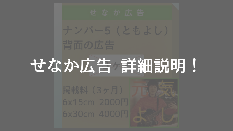 f:id:tomoyoshiyoshi:20181005011551p:plain