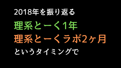 f:id:tomoyoshiyoshi:20181231221216p:plain