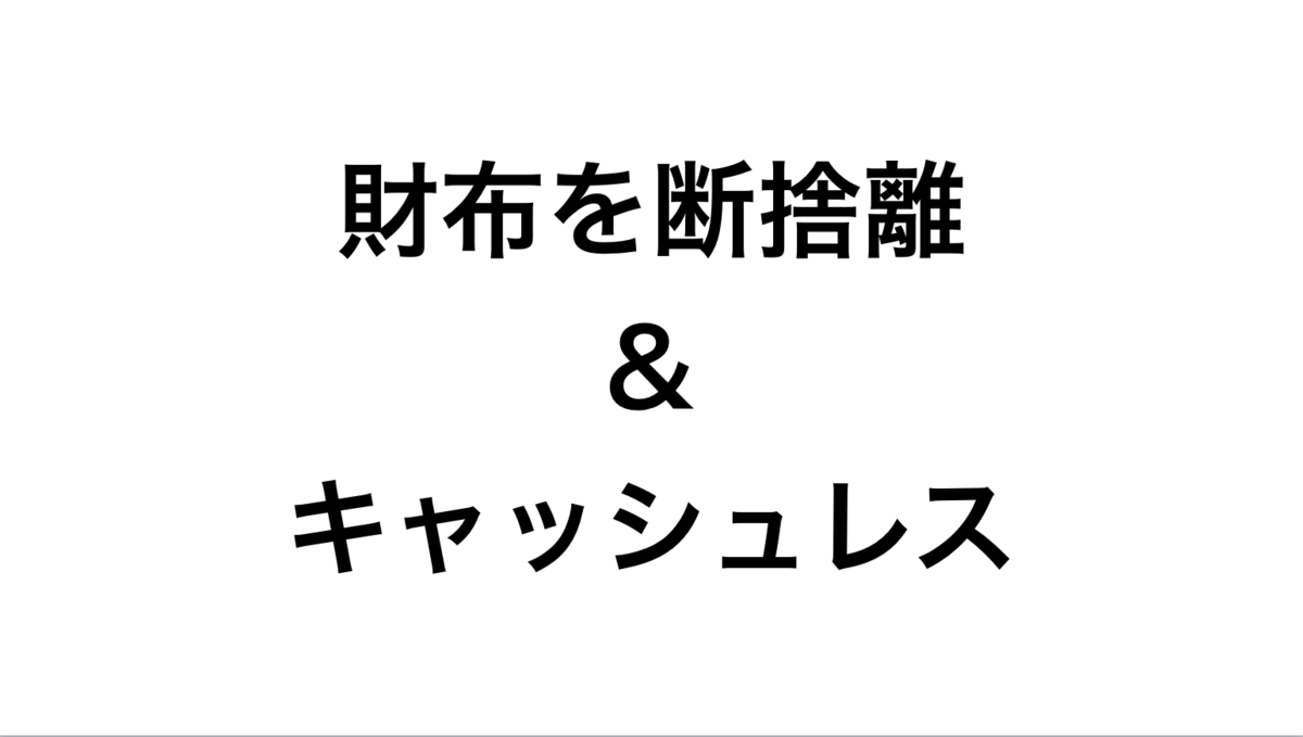 f:id:tomoyoshiyoshi:20190427235129p:plain