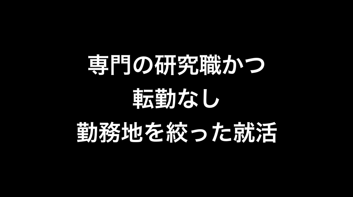 f:id:tomoyoshiyoshi:20190429230811p:plain f:id:tomoyoshiyoshi:20190429230811p:plain