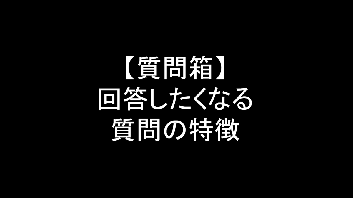 f:id:tomoyoshiyoshi:20190503214531p:plain