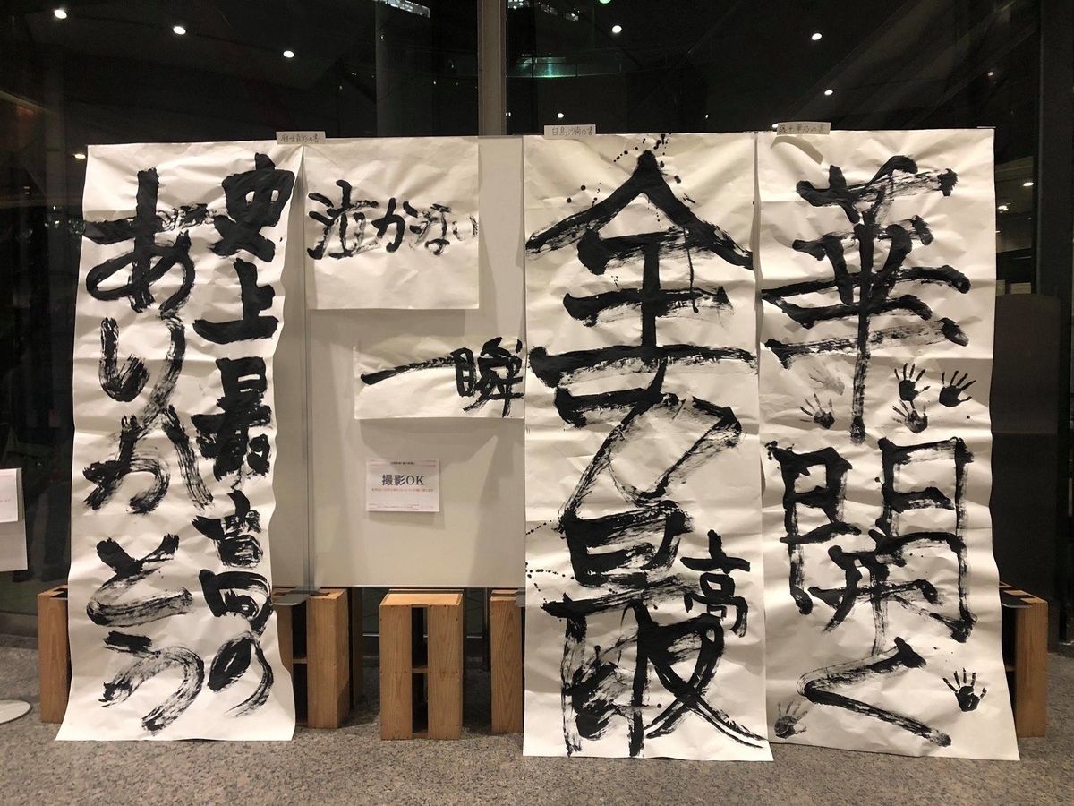 f:id:tomoyu-n:20190521041441j:plain f:id:tomoyu-n:20190521041441j:plain