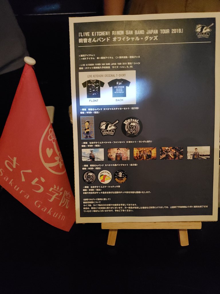 f:id:tomoyu-n:20190521053053j:plain f:id:tomoyu-n:20190521053053j:plain