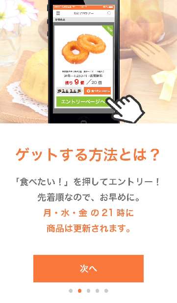 おとデパグルメツアーn