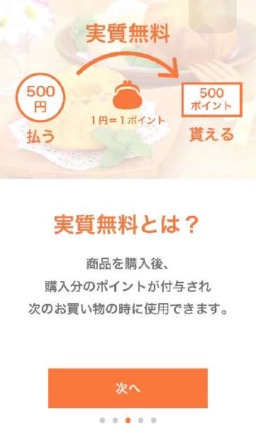 おとデパグルメツアー