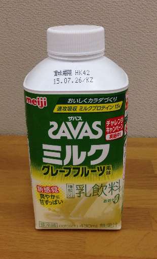 ザバスのミルクグレープフルーツ風味430ml 