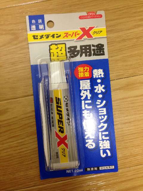 塩化ビニル用の接着剤　セメダイン　スーパーXクリア