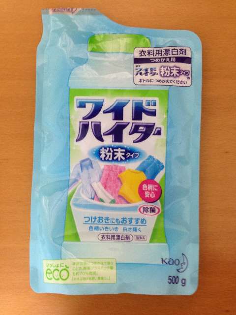 洗濯機を漂白剤で掃除しよう 中古で買って5年以上今一度も洗ってなかった ハンバート友幸の庭 洗濯機を漂白剤で掃除しよう 中古で買って5年以上今一度も洗ってなかった ハンバート友幸の庭