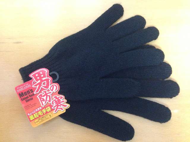 100均の手袋