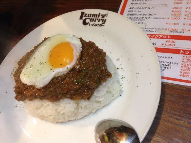 いずみカリー