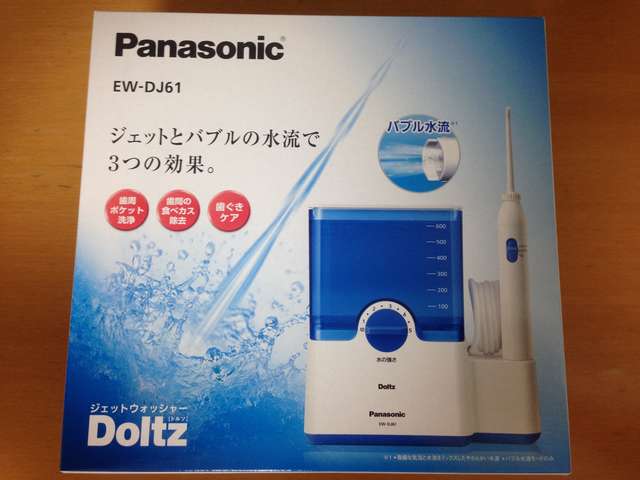 ジェットウォッシャードルツ EW-DJ61-W