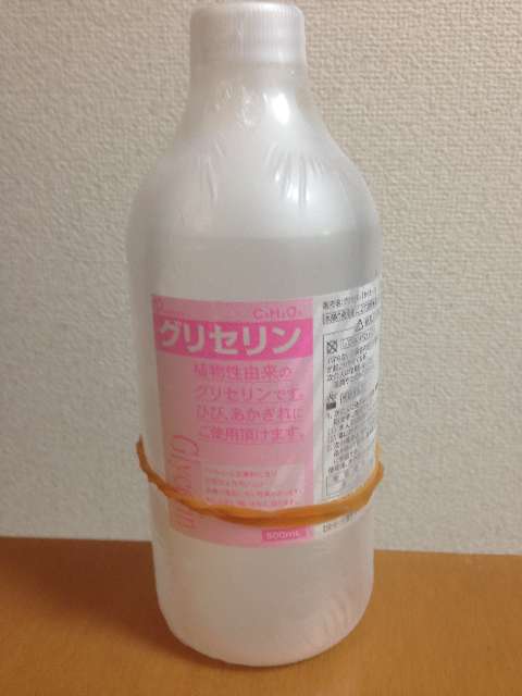手作り化粧水の作り方を紹介 自作で作ったほうが安上がりで作れるよ ハンバート友幸の庭
