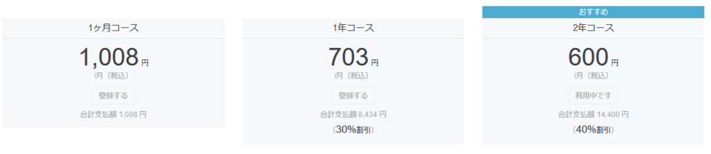 f:id:tomoyukitomoyuki:20160703170629p:plain