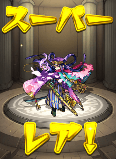 モンスト 神引き 超獣神祭を58連ガチャを引いてみた モンスト無課金攻略ブログ