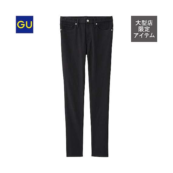 GUのスキニージーンズ
