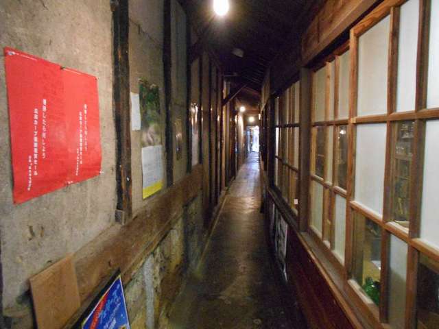 あなごのねどこ