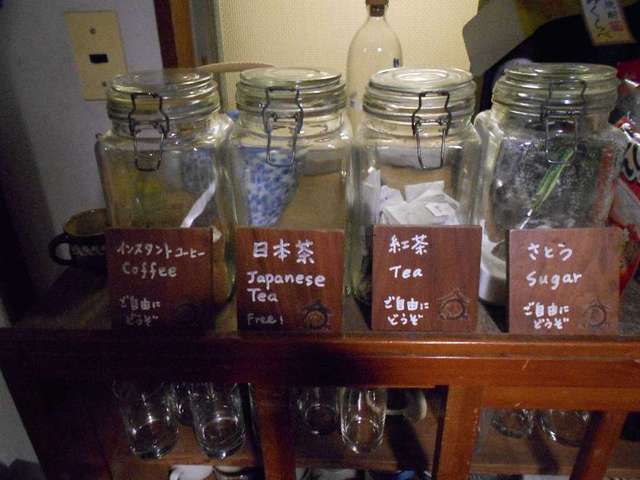 あなごのねどこ