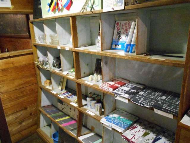 あなごのねどこ