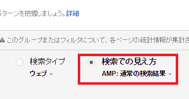 はてなブログのアクセス解析とGoogleアナリティクス