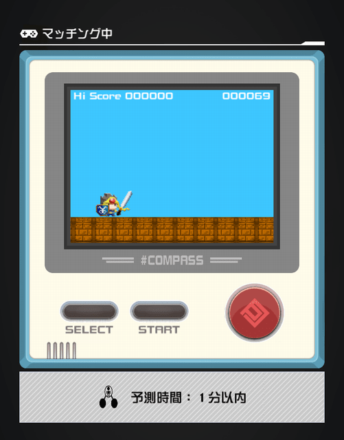 戦闘摂理解析システム コンパス というゲームアプリが面白かったので紹介 モンスト無課金攻略ブログ