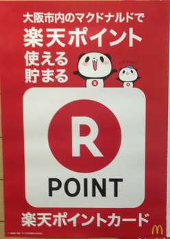 f:id:tomoyukitomoyuki:20170316162201j:plain