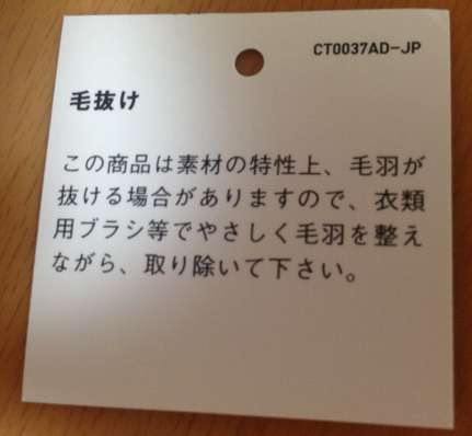 ユニクロのフルジップスウェットパーカー