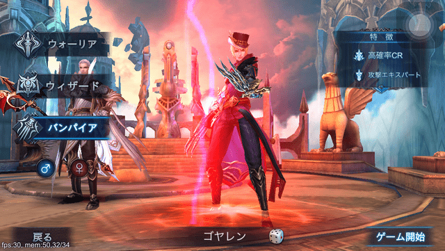 Goddess（ゴッデス） ～闇夜の奇跡～