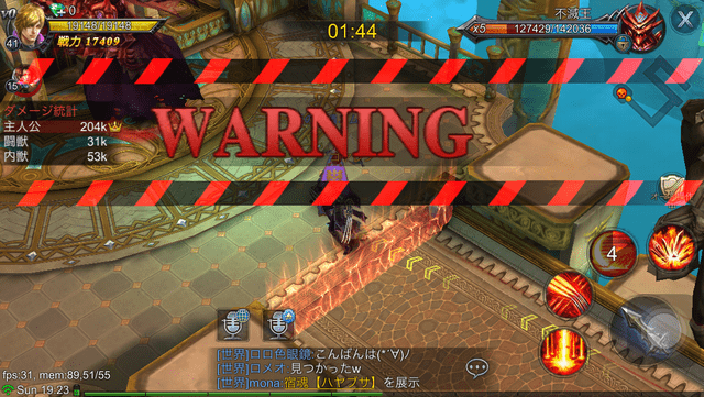 Goddess（ゴッデス） ～闇夜の奇跡～