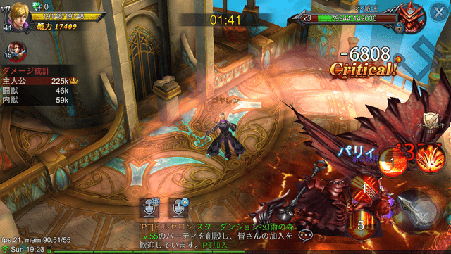 Goddess（ゴッデス） ～闇夜の奇跡～