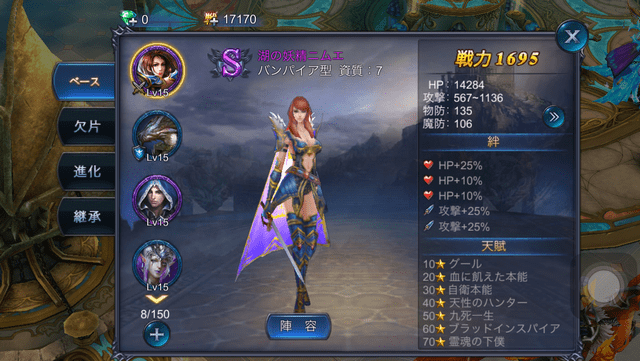 Goddess（ゴッデス） ～闇夜の奇跡～