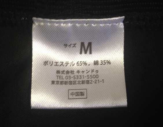 100均のボクサーパンツは本当に使えるの？　実際に買って2か月使ってみた！