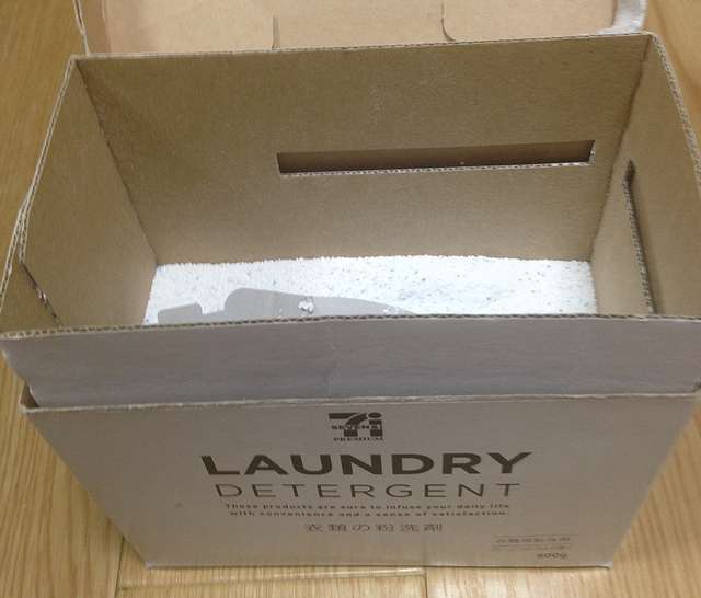 スニーカーを洗ったら黄ばんだので対処法を実践した結果！