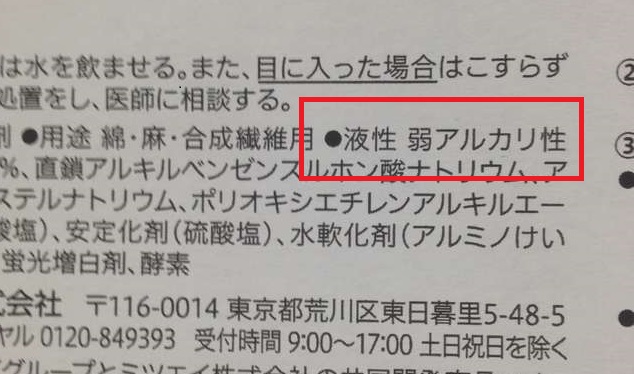 スニーカーを洗ったら黄ばんだので対処法を実践した結果！